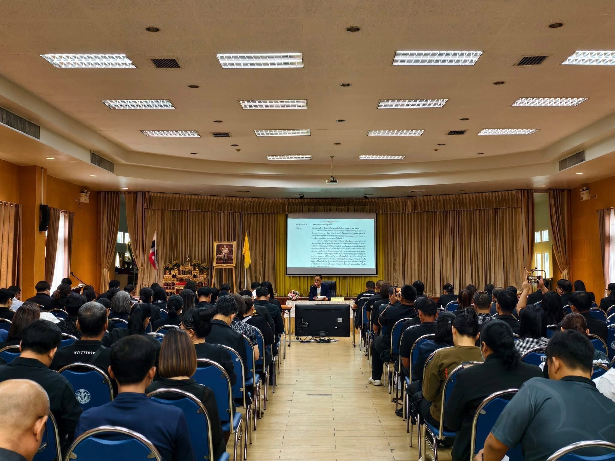 title - ประชุมประชาคมเพื่อรับฟังความคิดเห็นเกี่ยวกับแผนพัฒนาจังหวัด 5 ปี  (พ.ศ. 2571 - 2575) และแผนปฏิบัติราชการของจังหวัดอ่างทอง ประจำปีงบประมาณ พ.ศ. 2571